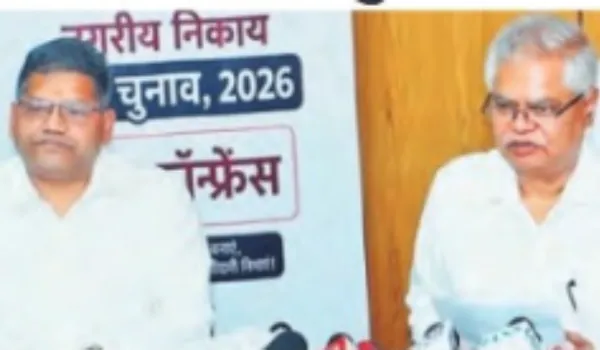दो चरणों में 9 और 11 सितंबर को वोटिंग, 14 को मतगणना