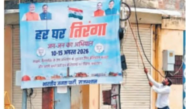 आचार संहिता का 'डंडा'... 24 घंटे में उतरे सियासी रंग