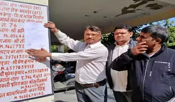 टीचर को बकाया भुगतान नहीं करने पर कोर्ट का फैसला : भरतपुर जिला परिषद की बिल्डिंग कुर्क करने के आदेश