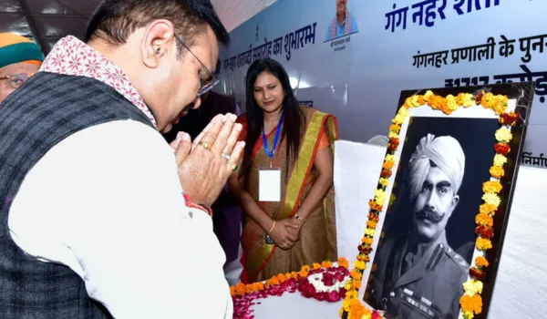 सीएम ने दी 1,717 करोड़ के कार्यों की सौगात