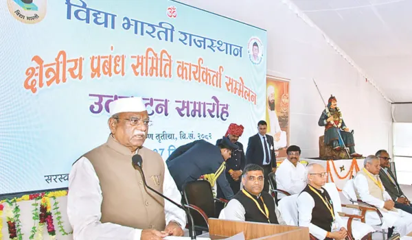 विद्या भारती बना रहा राष्ट्र निर्माण की मजबूत नींवः हरिभाऊ बागडे