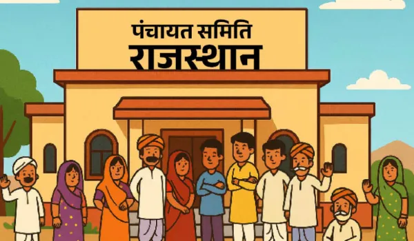 जिला प्रमुखों की जगह अब जिला कलेक्टर होंगे प्रशासक