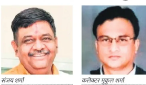 बिना सरकारी लवाजमे के लंच समय में शहरी सेवा शिविर पहुंचे प्रभारी मंत्री, खाली कुर्सियां देख कलेक्टर पर भड़के