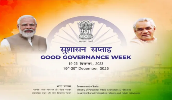 राजस्थान ने देश में किया टॉप, CPGRAMS रिपोर्ट में सुशासन की मिसाल