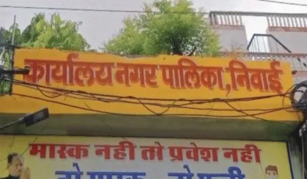 नगर पालिका का 124 करोड़ 72 लाख का बजट पारित