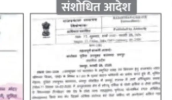 पोलो सर्किल नाम व IPS को यूनिवर्सिटी आवास आवंटन पर विरोध