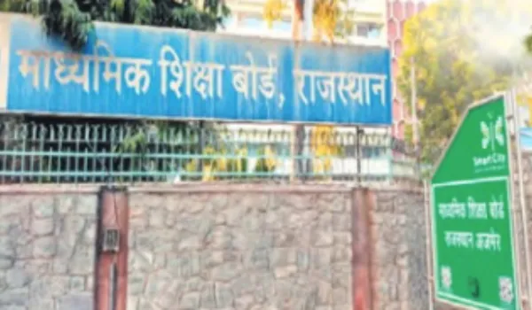 6193 केंद्र, CCTV कैमरों से रहेगी नजर... हाई-सिक्योरिटी अलर्ट