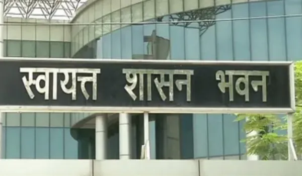 वित्त समिति की शक्तियां अधिकारियों को सौंपी