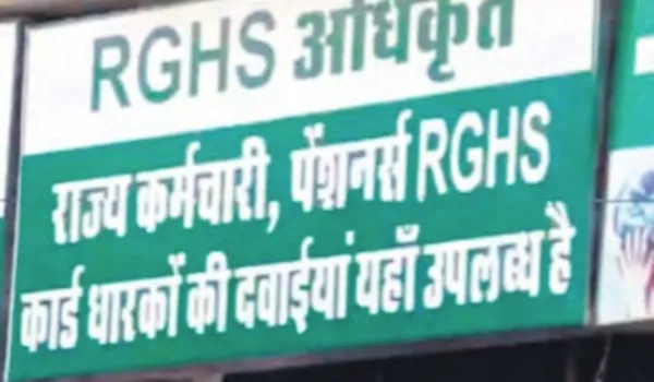 फर्जी क्लेम व गड़बड़ी करने वाले 8 और चिकित्साकर्मी निलंबित