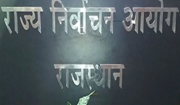 पंचायत चुनावों की तैयारी तेज