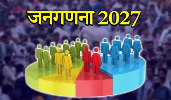 मकान सूचीकरण कार्य 1 अप्रैल से 30 सितंबर तक