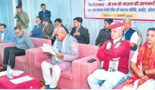 RTE में प्रवेश के लिए अब वार्ड नहीं, बल्कि जिला होगा आधार