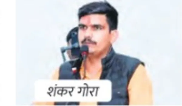 विपक्ष युवाओं को कर रहा भ्रमित, लेकिन हर बार मिली हारः गोरा