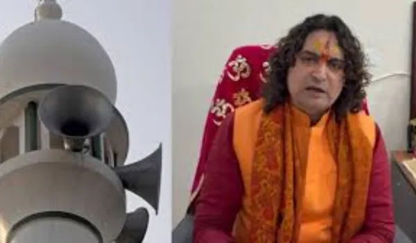 मस्जिदों के लाउडस्पीकरों से लोग परेशानः बालमुकुंदाचार्य