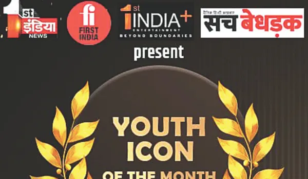 एग्री-टेक में क्रांति लाने वाले आर्यन सिंह को 'यूथ आइकॉन ऑफ द मंथ' का खिताब