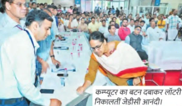 जेडीए की लॉटरी से 765 लोगों को मिला प्लॉट