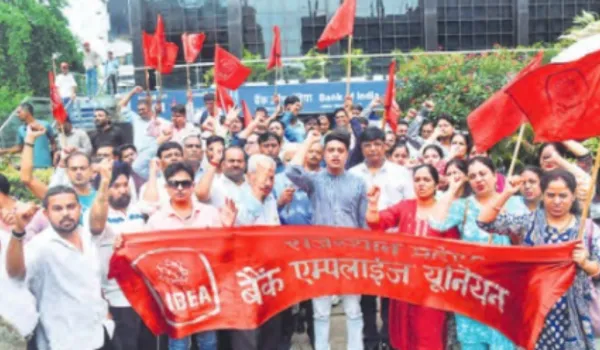 ट्रेड यूनियनों की हड़ताल से डाक, बैंक व बीमा सेवाएं ठप