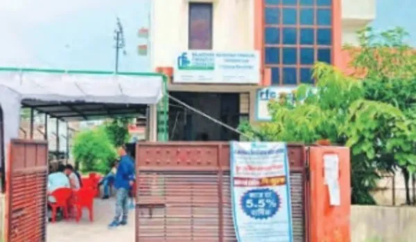 राशि नहीं लौटाई तो RFC ऑफिस 5.66 करोड़ में नीलाम