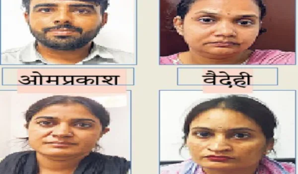 चयनित प्राध्यापकों ने 15 से 20 लाख रुपए देकर लिया था पेपर