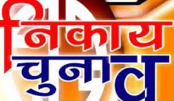 BJP की जल्द, कांग्रेस के 18 कार्यकारिणी नगर अध्यक्ष नियुक्त