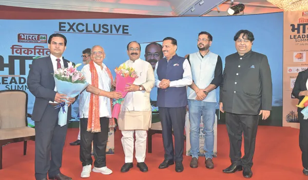 लीडरशिप समिट से निकला विकसित भारत का रोडमैप
