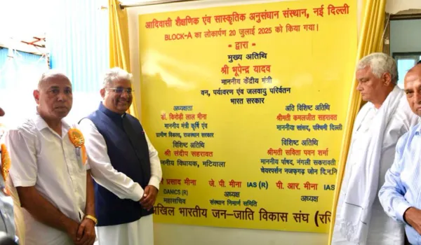 जनजाति समाज को वोट बैंक नहीं, भारत की आत्मा मानती है मोदी सरकारः यादव