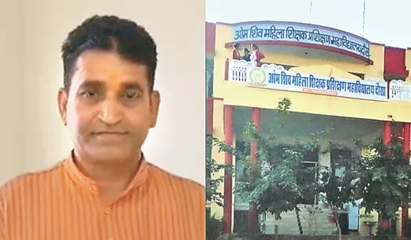 B.Ed कॉलेज का प्रिंसिपल 5 हजार की रिश्वत लेते ट्रैप