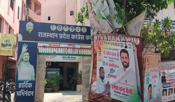 जिलाध्यक्ष बने, लेकिन जिला कार्यकारिणी अटकी
