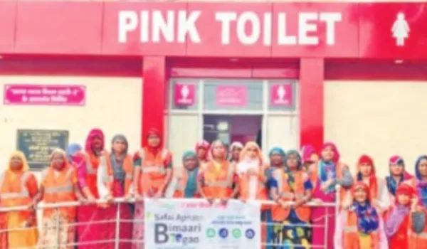 पिंक टॉयलेट पर महिला सफाईकर्मियों का सम्मान