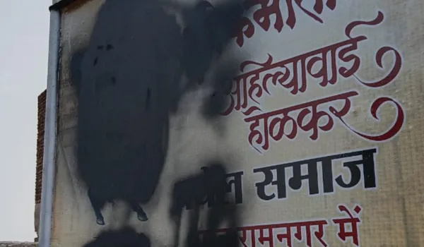 अहिल्याबाई होल्कर की तस्वीर पर लगाई कालिख