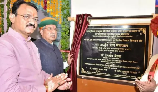 मेघवाल ने किया अत्याधुनिक AI लैब का लोकार्पण