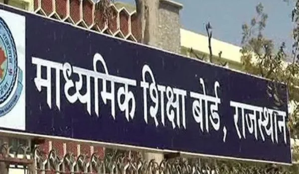 'रिजल्ट' ही बताएगा शिक्षक की काबिलियत !