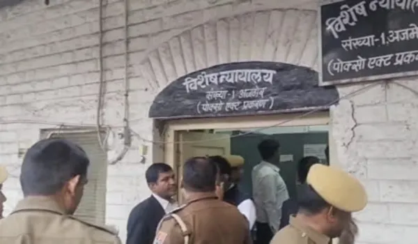 कैफे संचालक सहित दो नाबालिग आरोपियों की जमानत खारिज