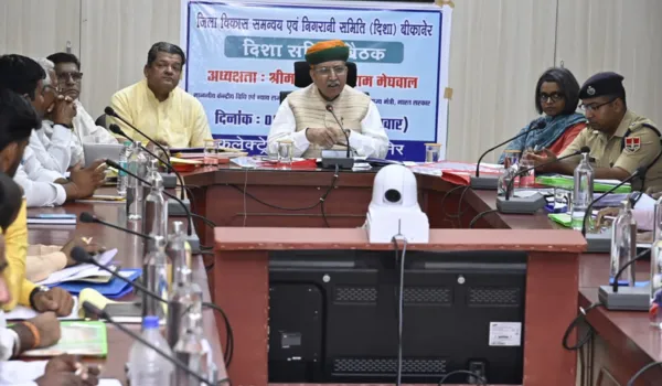 मेघवाल ने ली दिशा की बैठक