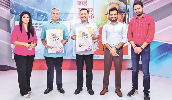 सीधे आत्मा को छू जाते हैं 'ढाई आखर प्रेम के'