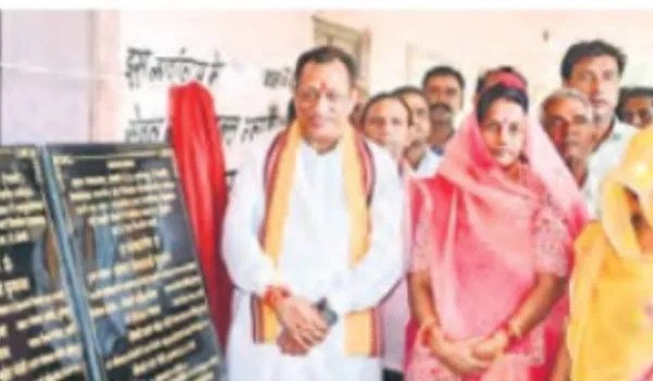 विकास कार्यों का लोकार्पण-शिलान्यास