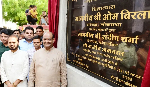 स्पोर्ट्स इंफ्रास्ट्रक्चर के क्षेत्र में मॉडल शहर बनेगा कोटाः बिरला