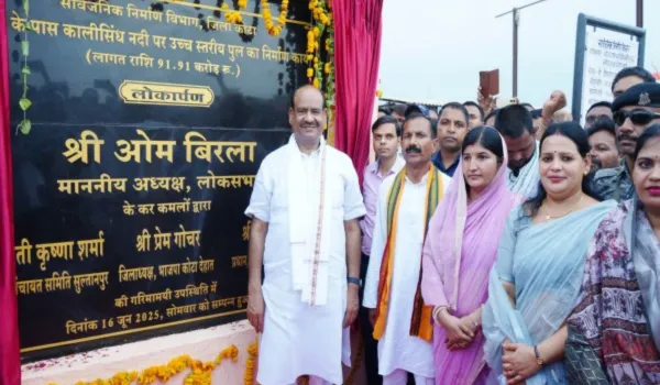 कोटा-बूंदी क्षेत्र राजस्थान के विकास मॉडल में निभाएगा अग्रणी भूमिका
