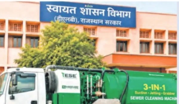 सीवर सफाई मशीनों की खरीद में 'भ्रष्टाचार की बू'