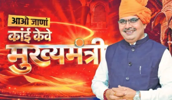 BARC रेटिंग्स में गणगौर टीवी का ऐतिहासिक प्रदर्शन 278% ग्रोथ के साथ बना राजस्थान का नंबर-1 चैनल