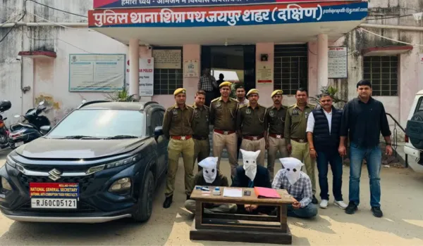 फर्जी IT और साइबर पुलिस अफसर बनकर लूट... तीन अरेस्ट