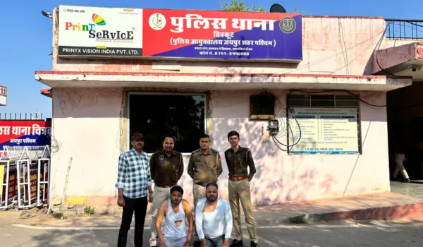 ठगी करने वाले दो भाई गिरफ्तार शादी का झांसा देकर युवती से हड़पे 23 लाख