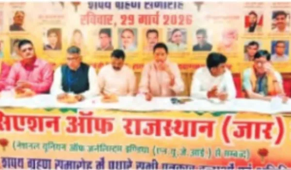 लोकतंत्र की मजबूती में पत्रकारों की अहम भूमिका Bigg great