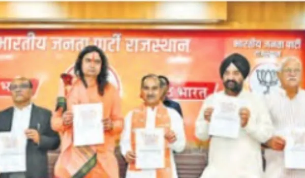 कांग्रेस व आप के नेताओं सहित 34 ने ली भाजपा की सदस्यता