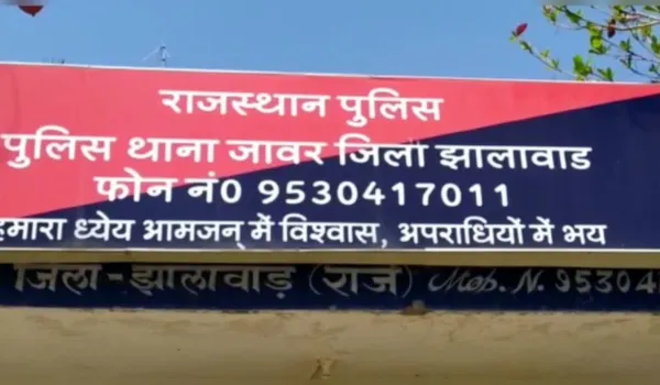 मधुमक्खी की वजह से गई जान...