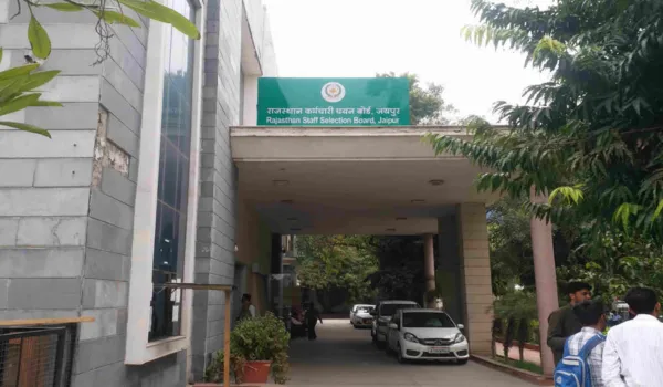 पटवारी भर्ती परीक्षा 17 अगस्त को
