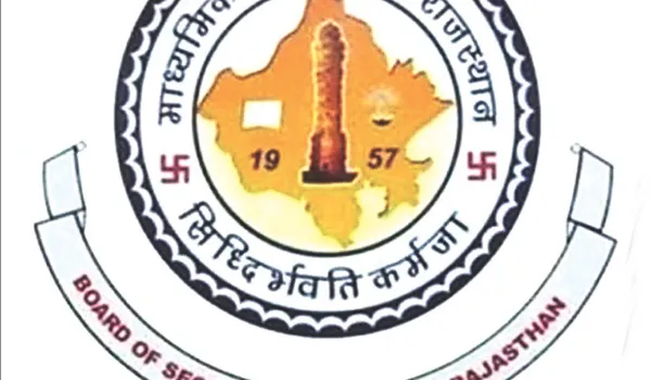 प्रशासक लगाने के बजाय किसी शिक्षाविद् को चेयरमैन बनाए सरकार, तभी मा. शिक्षा बोर्ड की छवि फिर सुधरेगी