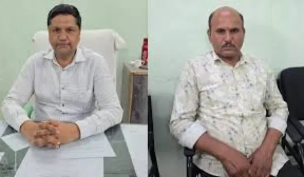 तहसीलदार और होमगार्ड रिश्वत लेते गिरफ्तार