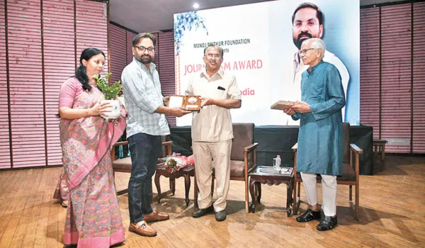 प्रिंट, इलेक्ट्रॉनिक और डिजिटल मीडिया की 'उत्कृष्ट लेखनी' को मिला सम्मान