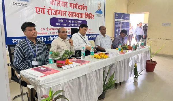 रोजगार सहायता शिविर में हजारों युवाओं के भविष्य की राह हुई आसान